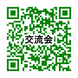申し込み用二次元コード