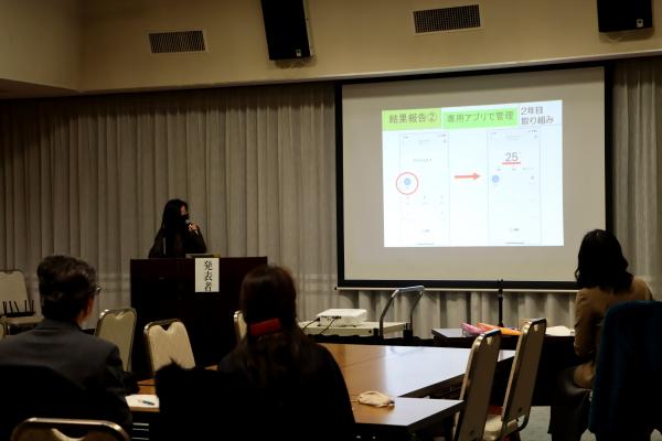 自治会中間報告会2