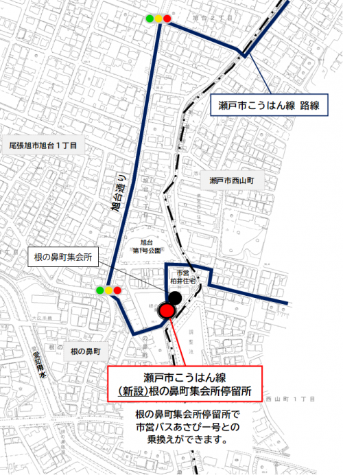 根の鼻町集会所停留所