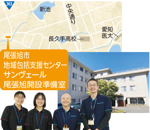 サンヴェール尾張旭　地図