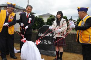 白山林の戦い記念碑等除幕式①