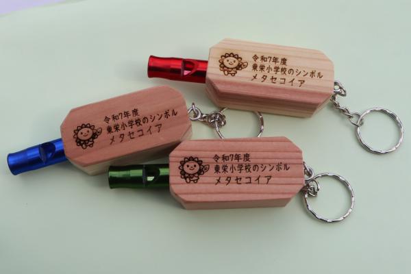 東栄小メタセコイア3