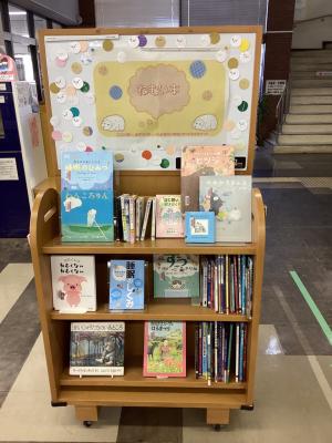 特集コーナー3月裏面