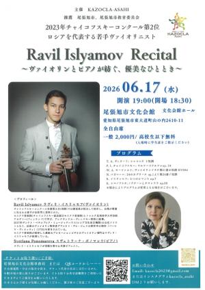 イベントチラシ