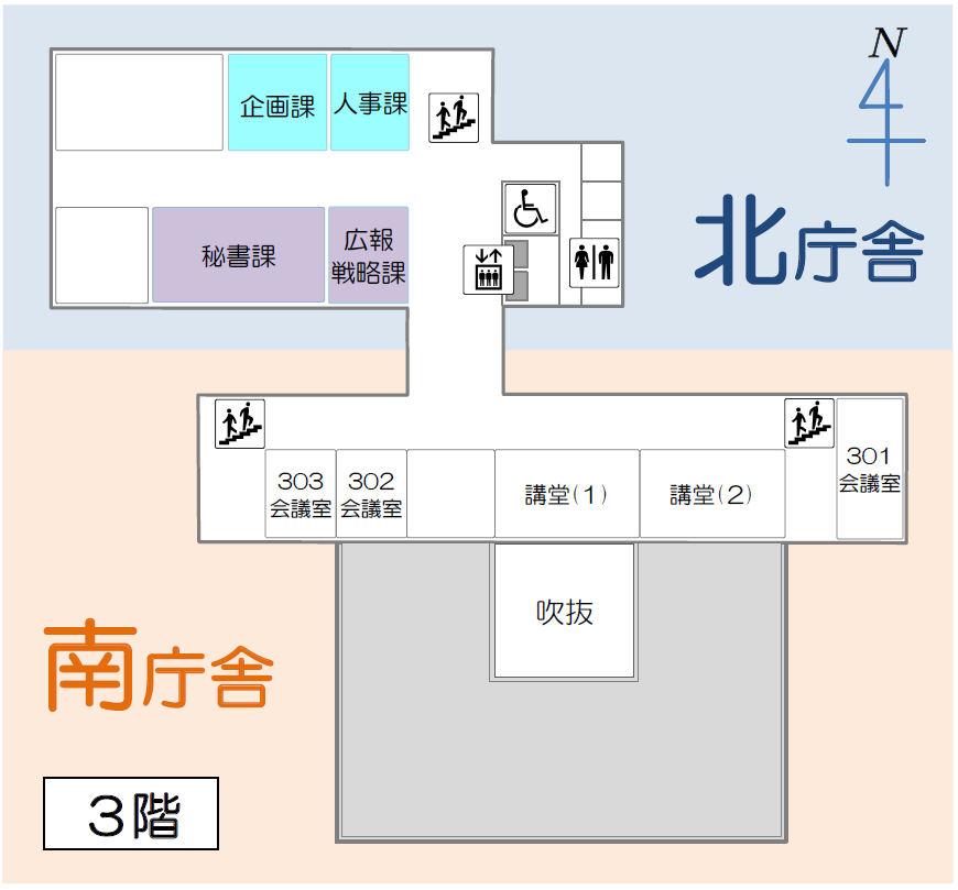 ３階案内図