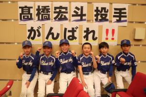 3月6日応援している写真