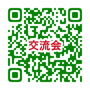 イベントチラシ