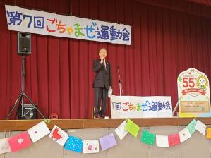 市長挨拶