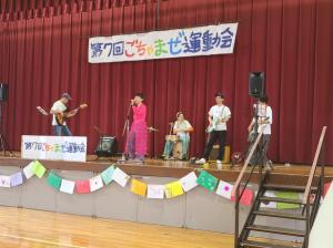 バンドパフォーマンス