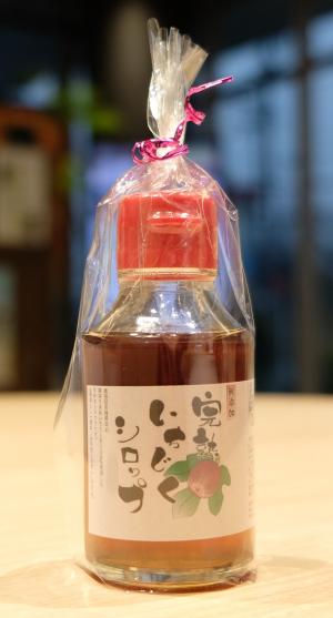 完熟いちじくシロップ