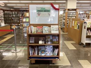 4月29日は「尾張旭市　健康の日」写真