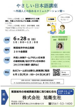 チラシ