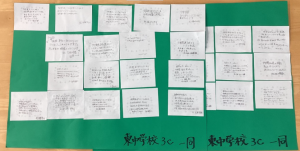 東中学校３年