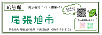 表示の見本
