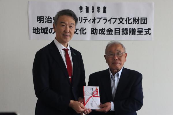 馬の塔寄附