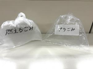 収集する袋