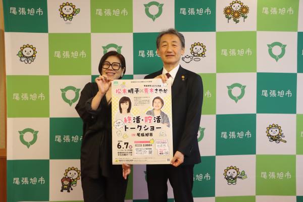 青木さやか1