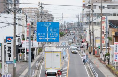 瀬戸街道　現在の様子