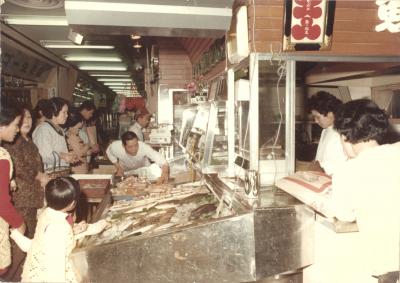 昭和50年代の三郷市場