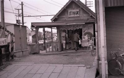 昭和40年代後半の三郷駅