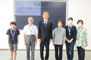 あさひ健康シルバーマイスター