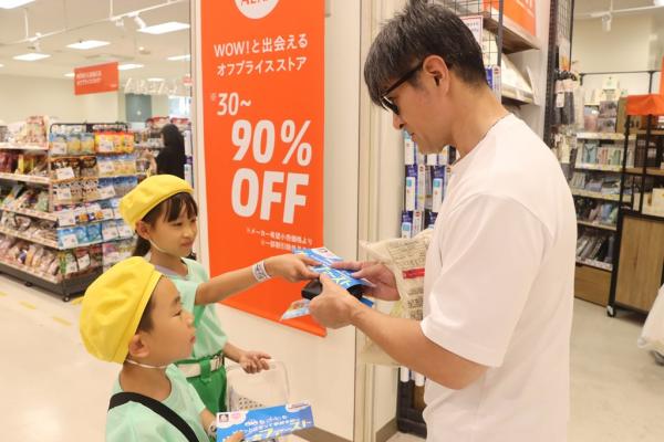 交通安全1