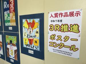 ポスター
