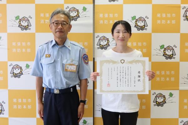 感謝状1