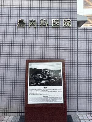爆心地