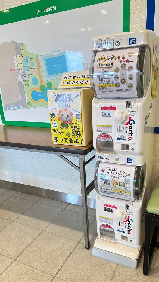あさぴーガチャガチャ設置写真