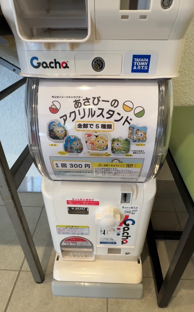カプセルトイ設置写真アップ