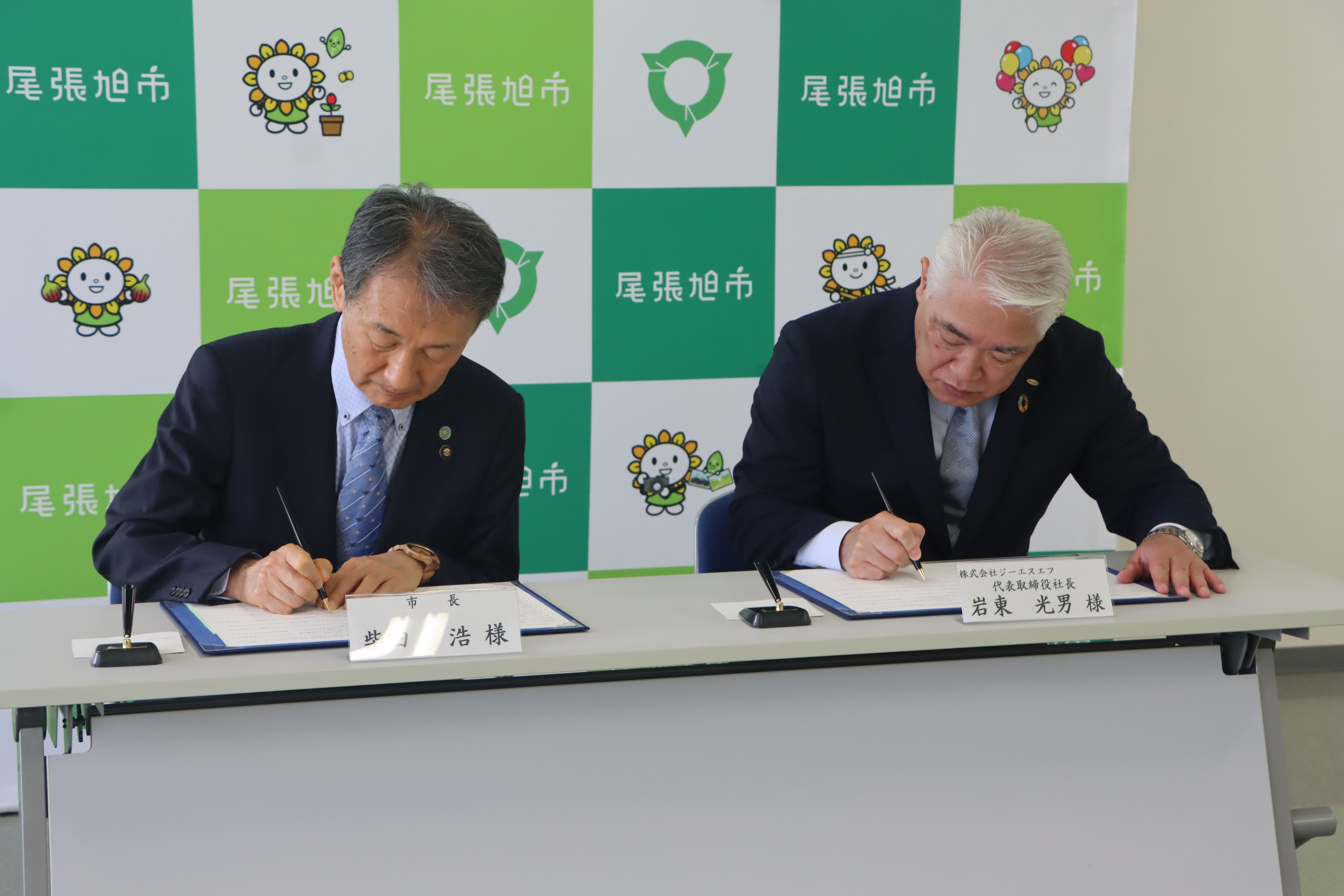 署名の様子