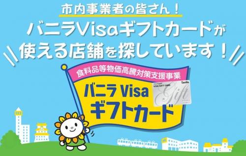 バナー