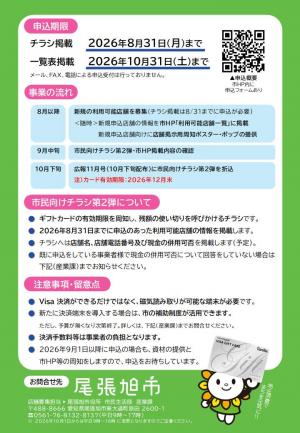 裏