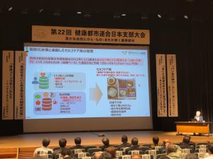 加盟都市等発表2