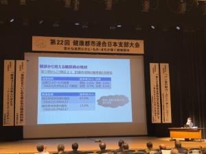 加盟都市等発表3