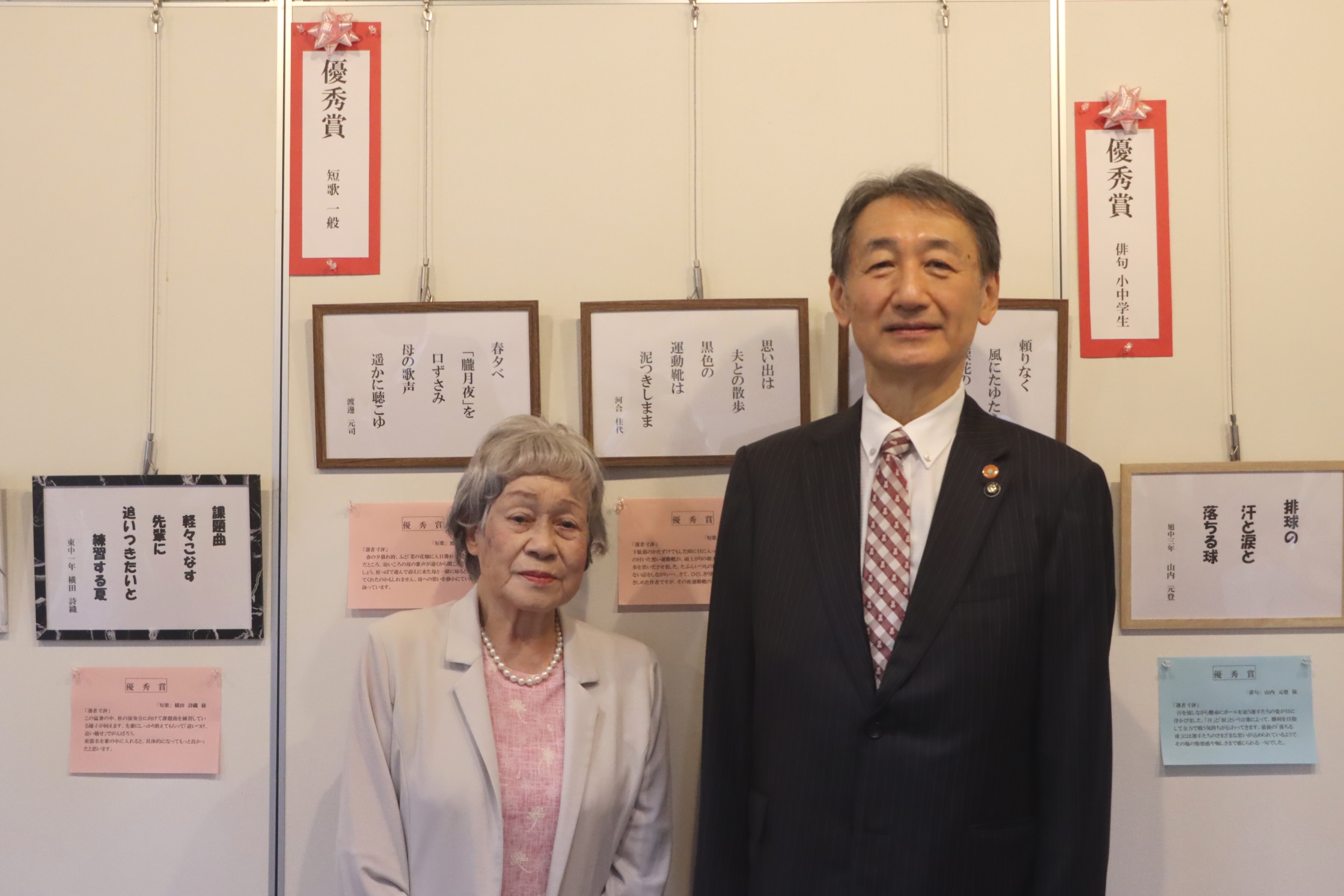 表彰を受けられた方との写真
