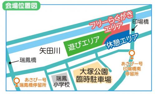 位置図