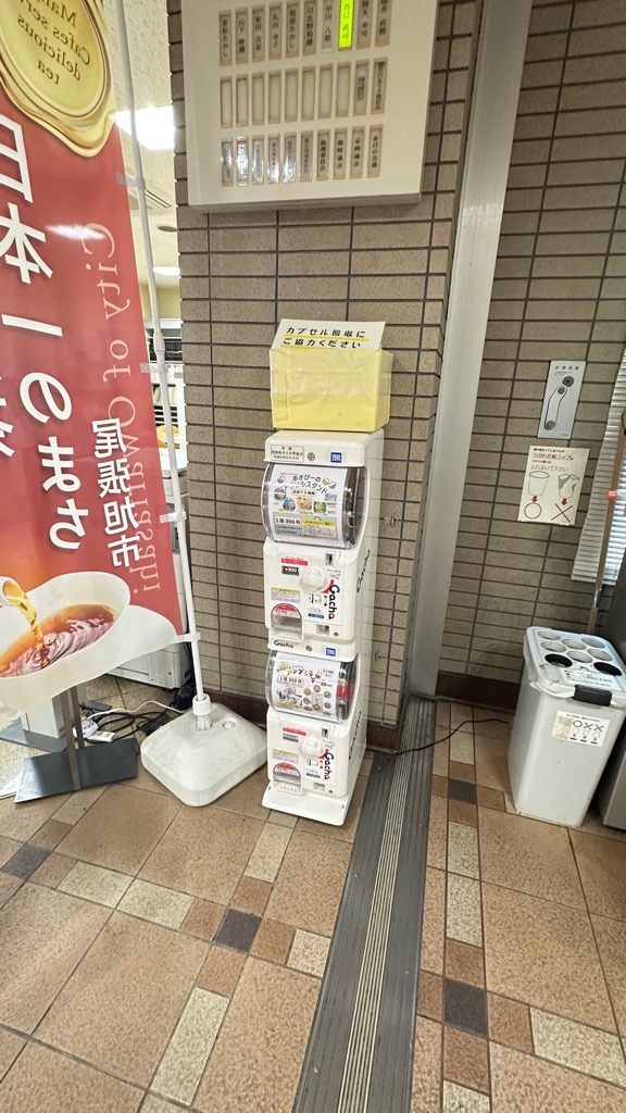 あさぴーカプセルトイ市役所庁舎設置場所の写真