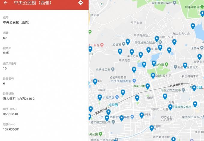 選挙運動用ポスター掲示場の設置場所イメージ図