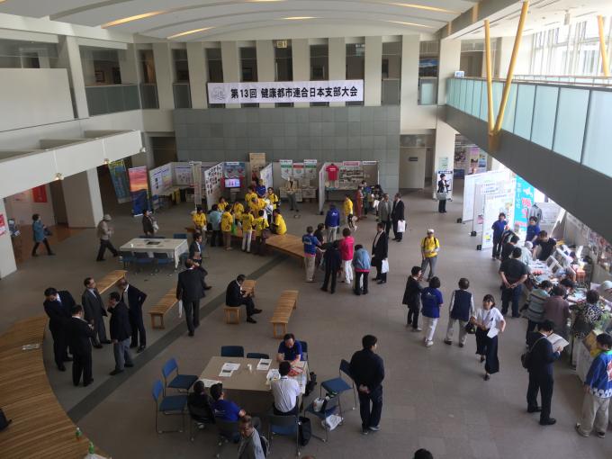 尾張旭市の紹介展示の画像