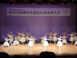 佐々木三夏バレエアカデミーによる演技の画像