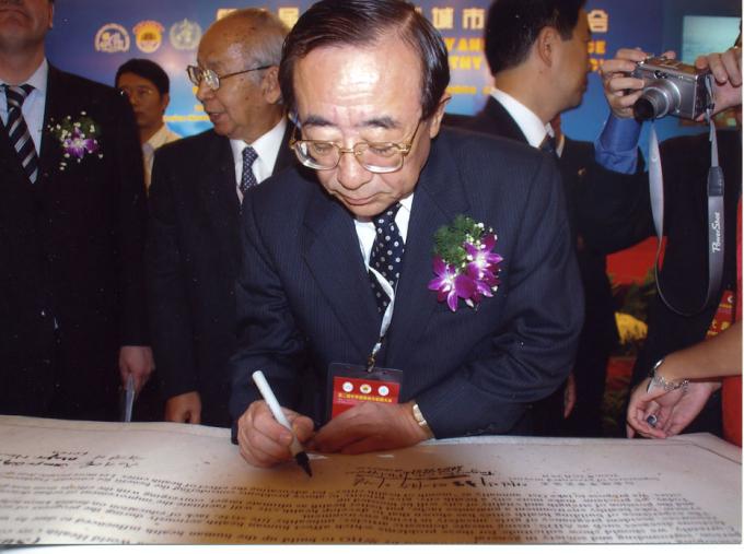 「蘇州宣言」に署名する谷口市長の画像