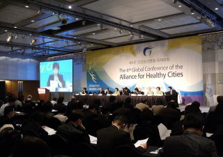 第4回健康都市連合総会の画像