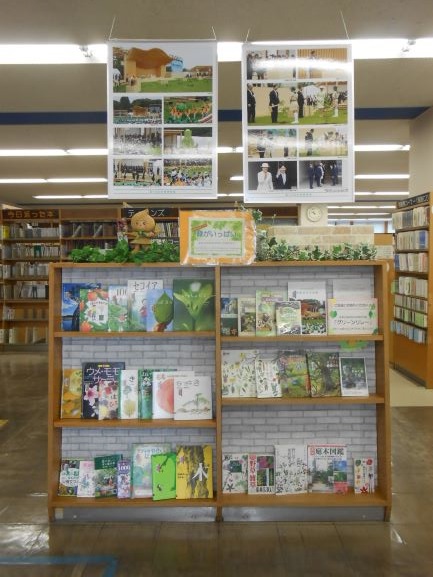 図書館パネル展示