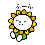 14 あさぴースタンプ（ふーん）