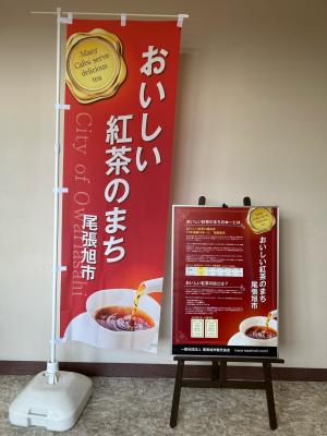 おいしい紅茶