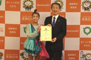 チア城山小2