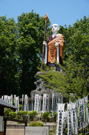 新居の大弘法１