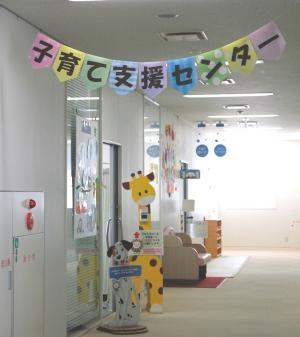 子育て支援センター入口の画像